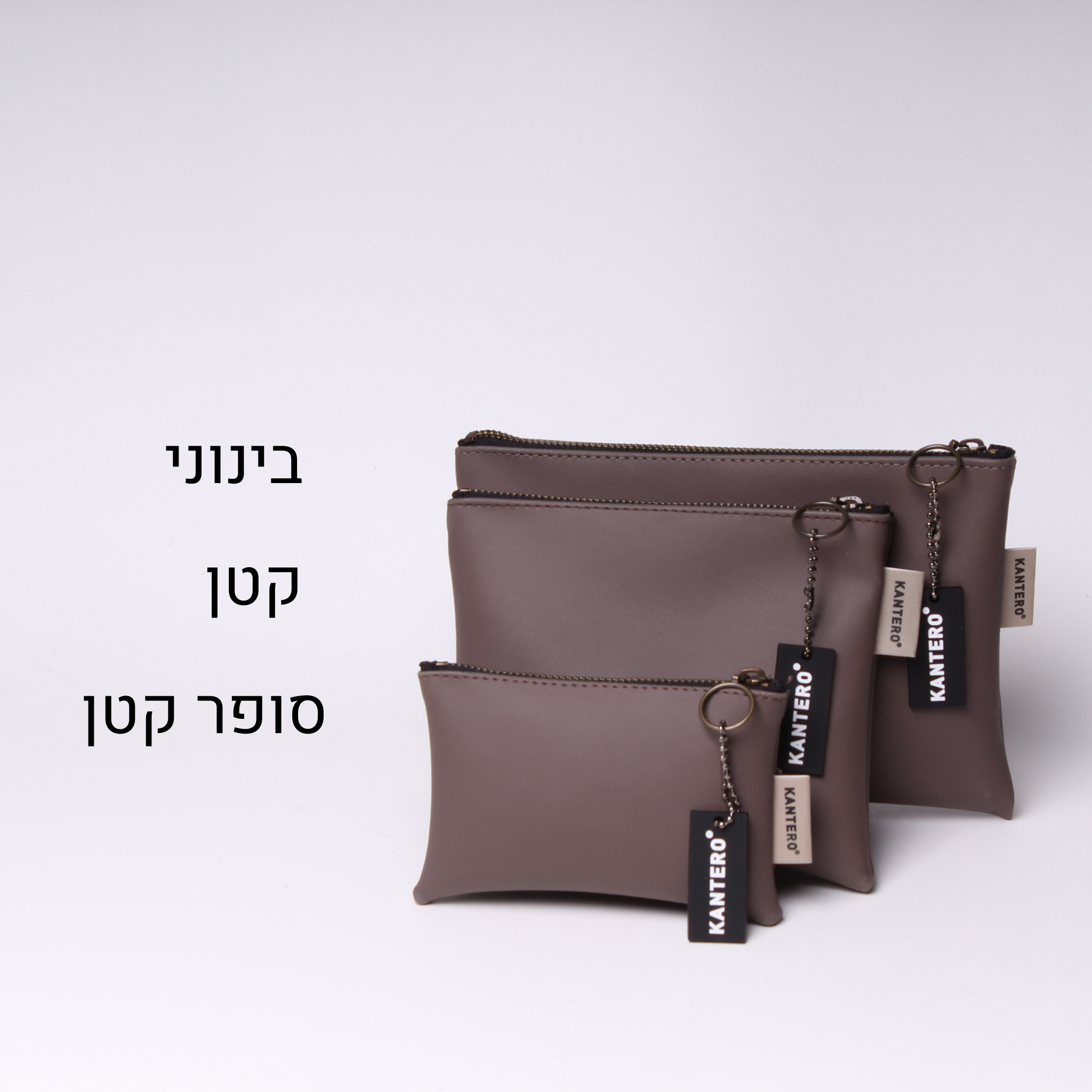 קלאץ' קטן חום בהיר