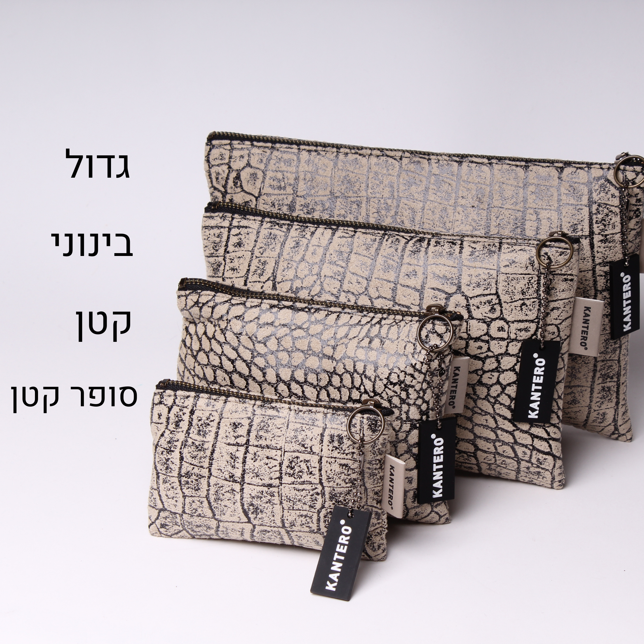 קלאץ' סופר קטן הדפס תנין