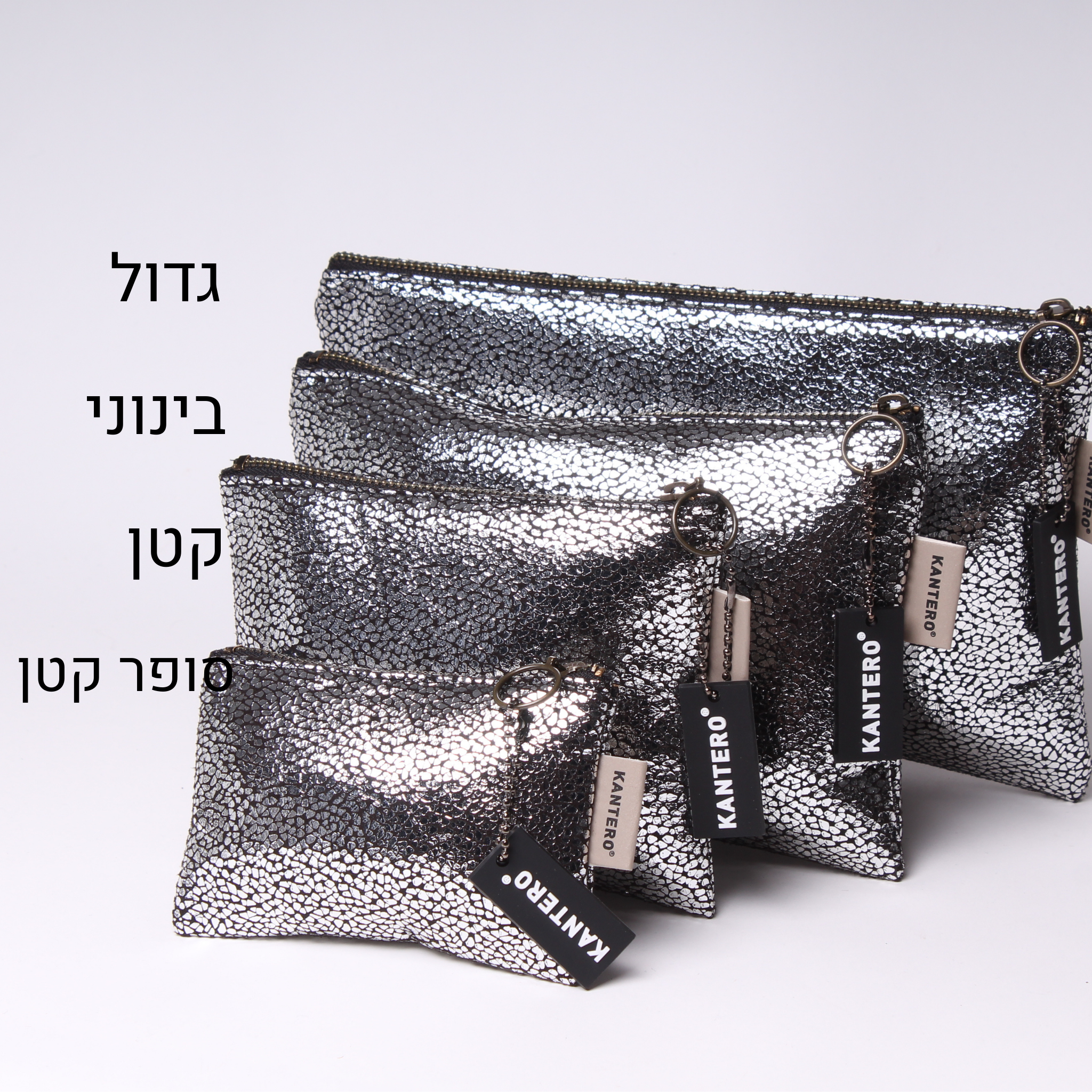 קלאץ' סופר קטן נצנצים כסוף כהה